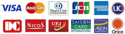 VISA、MasterCard、Diners Club、JCB、AMERICANEXPRESS、UC、DC、Nicos、UFJ、SAISON INTERNATIONAL、AEON、Orico