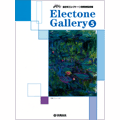 jet教材データ　jet Electone Gallery Book5
