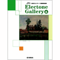 jet Electone Gallery Book6