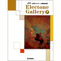 jet教材データ　jet Electone Gallery Book7